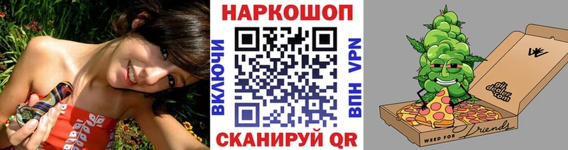 Виды наркотиков купить Троицк Каннабис  Меф мяу мяу 