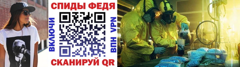 Amphetamine Розовый  Троицк 