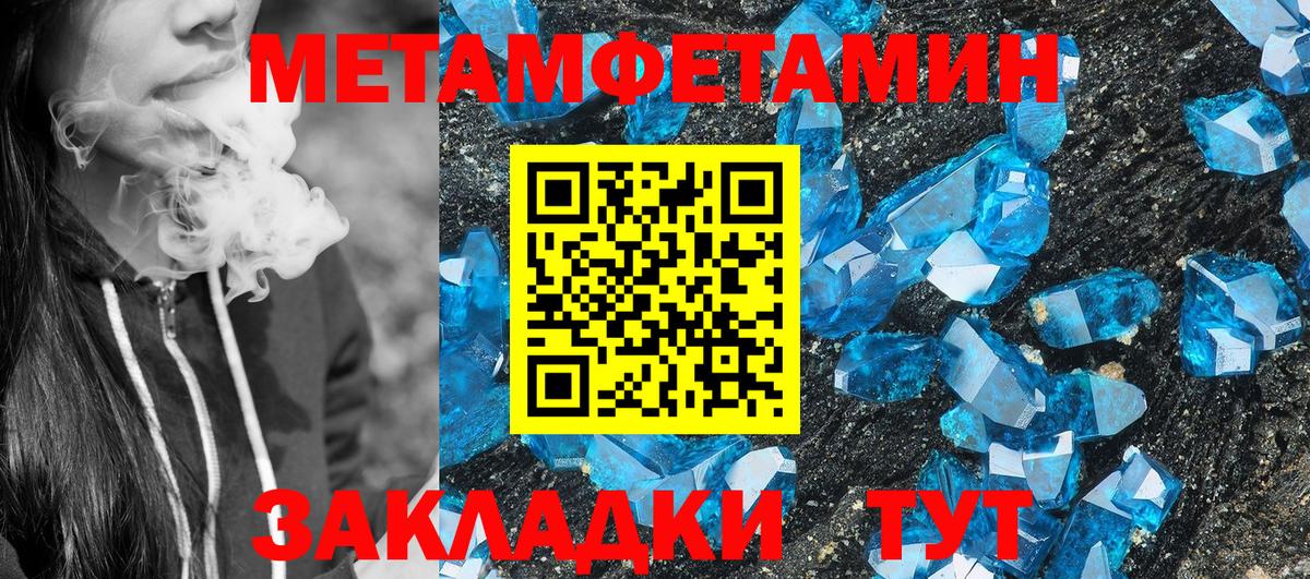 Троицк  Amphetamine  Вход с VPN  Amphetamine VHQ 