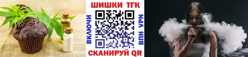 даркнет сайт  Троицк  Cannafood марихуана 