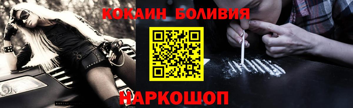 КОКАИН Columbia Троицк