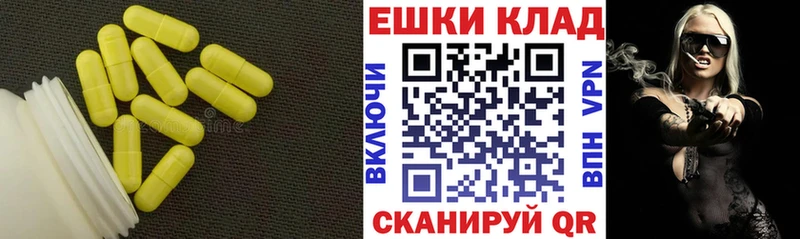 ЭКСТАЗИ Cube  купить наркотики сайты  Троицк 