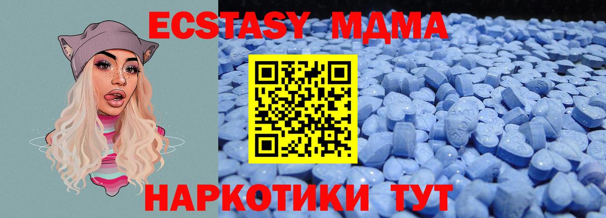 Экстази Philipp Plein  omg маркетплейс  Троицк  Вход с VPN  Ecstasy 