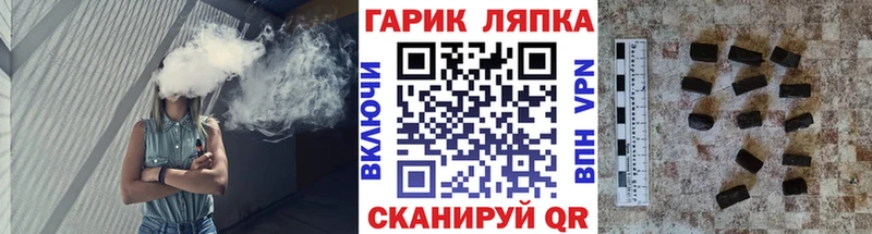 купить закладку  Троицк  ГАШИШ Premium 