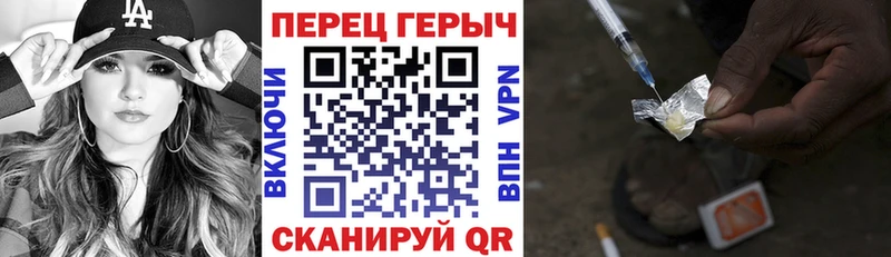 Героин белый  Троицк 