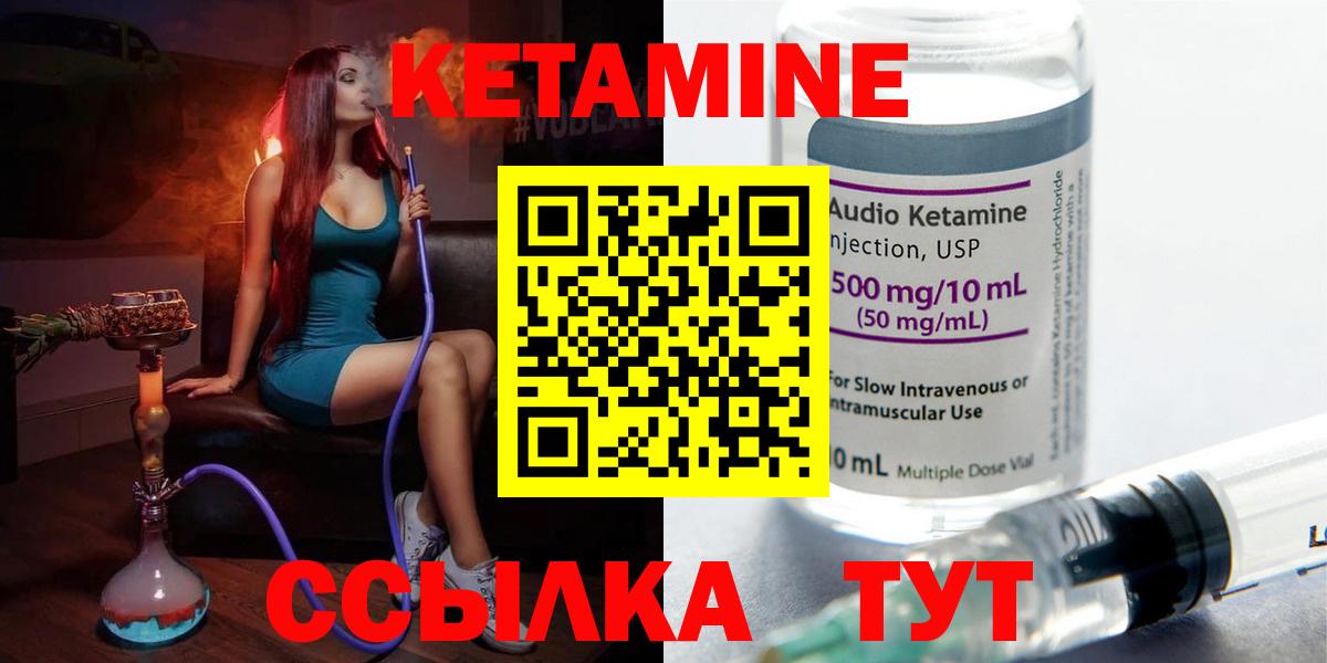 ГАШИШ  Каннабис  Троицк  Cocaine  Вход с VPN  ЭКСТАЗИ  МАРИХУАНА  Меф кристаллы 