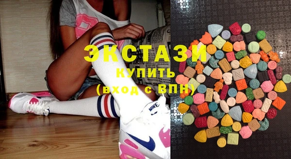 ECSTASY Алексеевка