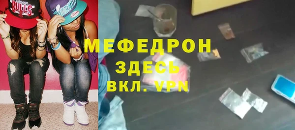 скорость Абаза