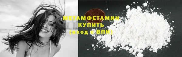 первитин Абдулино
