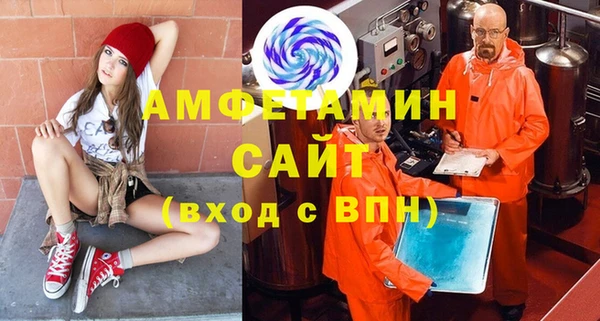 первитин Абдулино