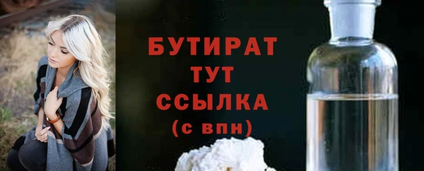 первитин Абдулино