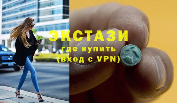 ECSTASY Алексеевка