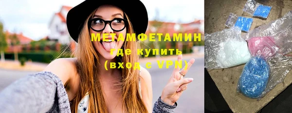 меф VHQ Алзамай
