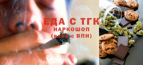 меф VHQ Алзамай