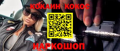 кристаллы Новозыбков