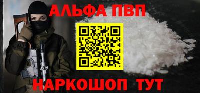 кокаин VHQ Новокубанск