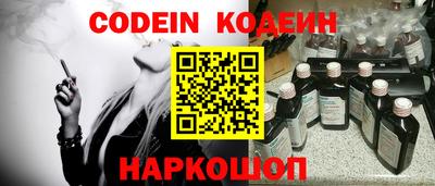 ГАЛЛЮЦИНОГЕННЫЕ ГРИБЫ Новодвинск