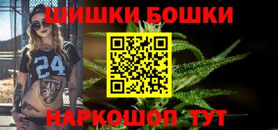 кристаллы Новозыбков