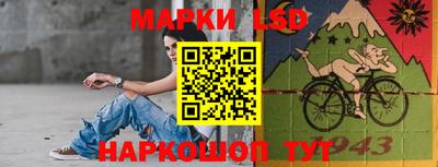 кристаллы Новозыбков