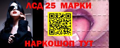 кристаллы Новозыбков