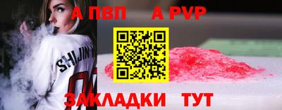 кокаин VHQ Новокубанск