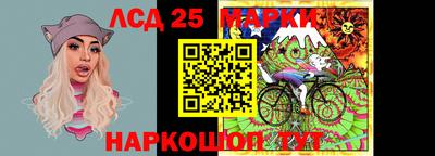 ГАЛЛЮЦИНОГЕННЫЕ ГРИБЫ Новодвинск