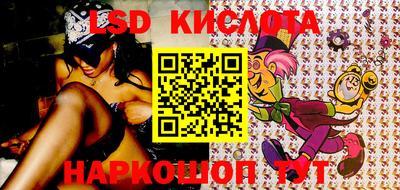 кристаллы Новозыбков