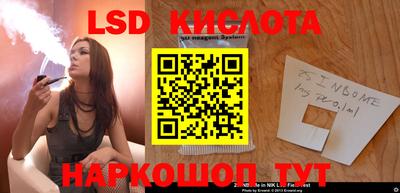 кокаин VHQ Новокубанск