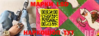 кристаллы Новозыбков