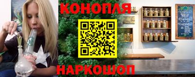кристаллы Новозыбков