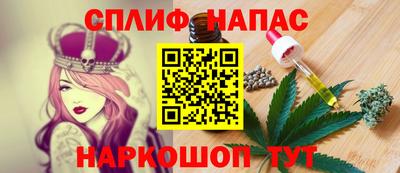 кристаллы Новозыбков