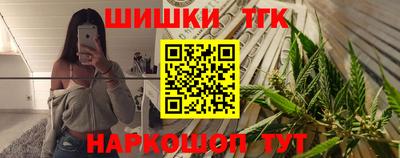 ГАЛЛЮЦИНОГЕННЫЕ ГРИБЫ Новодвинск