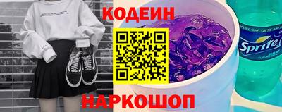 ГАЛЛЮЦИНОГЕННЫЕ ГРИБЫ Новодвинск