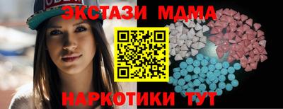 кристаллы Новозыбков