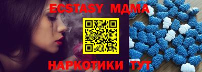 кристаллы Новозыбков