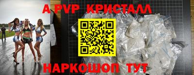 ГАЛЛЮЦИНОГЕННЫЕ ГРИБЫ Новодвинск