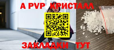 кокаин VHQ Новокубанск