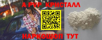 ГАЛЛЮЦИНОГЕННЫЕ ГРИБЫ Новодвинск