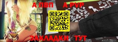кристаллы Новозыбков