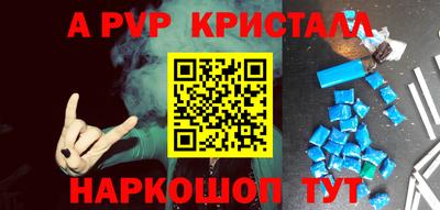 ГАЛЛЮЦИНОГЕННЫЕ ГРИБЫ Новодвинск