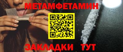 кристаллы Новозыбков