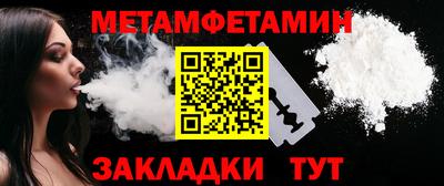 кокаин VHQ Новокубанск