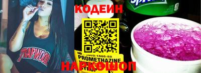 ГАЛЛЮЦИНОГЕННЫЕ ГРИБЫ Новодвинск