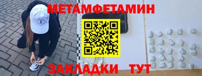 кокаин VHQ Новокубанск