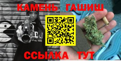 кристаллы Новозыбков
