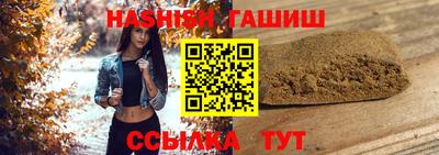 кристаллы Новозыбков