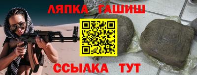 кристаллы Новозыбков