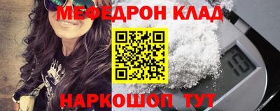 кристаллы Новозыбков