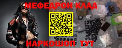 кокаин VHQ Новокубанск