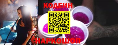 ГАЛЛЮЦИНОГЕННЫЕ ГРИБЫ Новодвинск